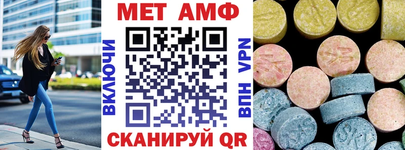 АМФ VHQ  даркнет сайт  Нарткала 