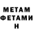 Кетамин ketamine Augusto Imuchac
