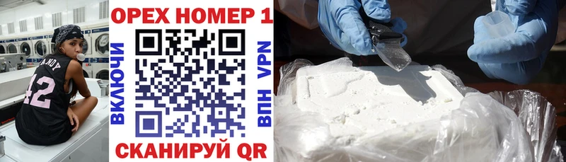 где найти наркотики  Нарткала  COCAIN VHQ 