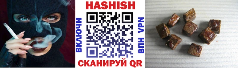 ГАШ AMNESIA HAZE  купить закладку  Нарткала 