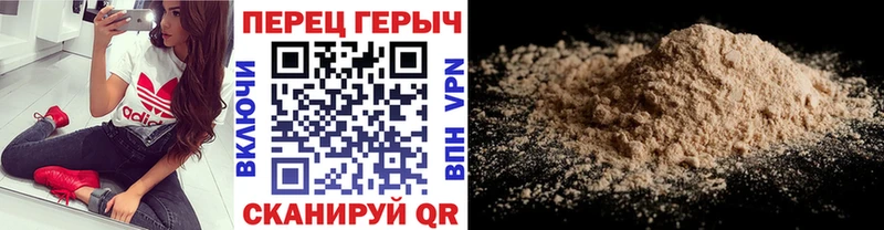 ГЕРОИН хмурый  наркота  Нарткала 