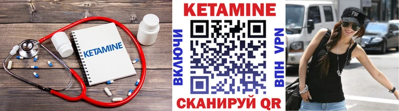 где продают наркотики  Нарткала  КЕТАМИН ketamine 