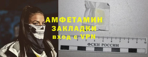 а пвп мука Арсеньев
