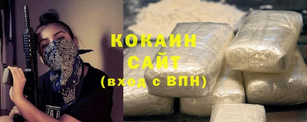 а пвп мука Арсеньев