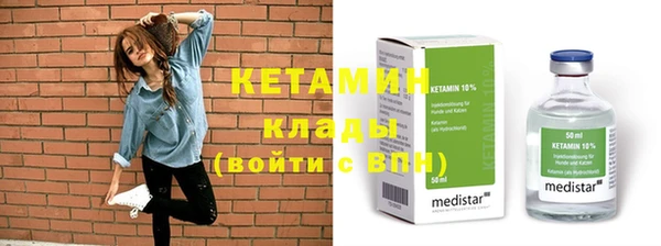 не бодяженный Армянск
