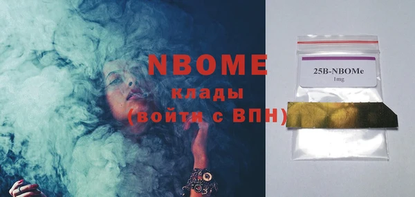 не бодяженный Армянск