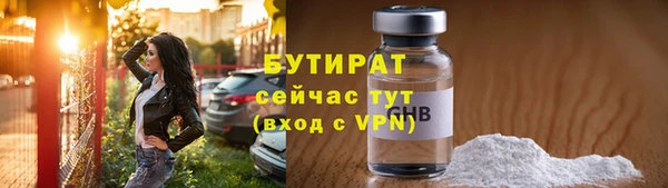 а пвп мука Арсеньев