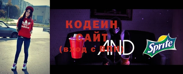 не бодяженный Армянск