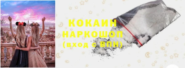 не бодяженный Армянск