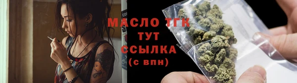 не бодяженный Армянск