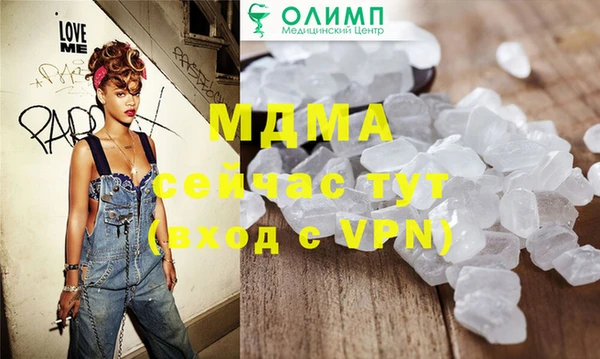 а пвп мука Арсеньев