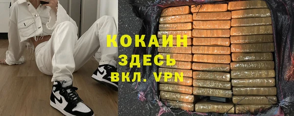 марки lsd Заволжье