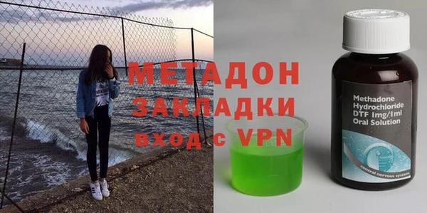 не бодяженный Армянск