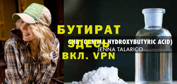не бодяженный Армянск