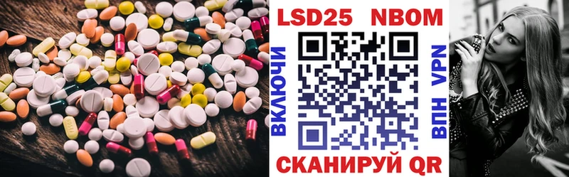 ЛСД экстази кислота  Нарткала 