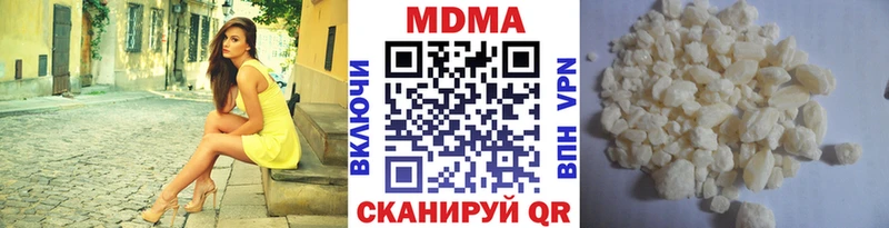 MDMA кристаллы  Нарткала 