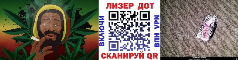 Марки 25I-NBOMe 1500мкг  купить наркотик  Нарткала 