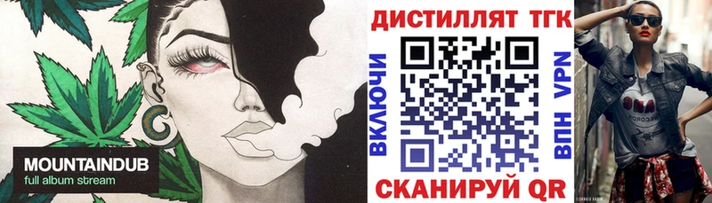 ТГК концентрат  Нарткала 